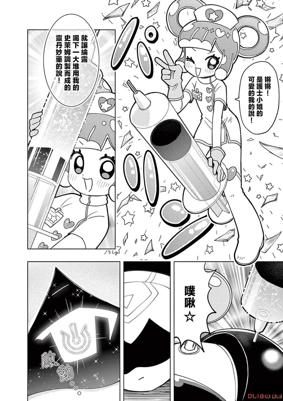 第36话