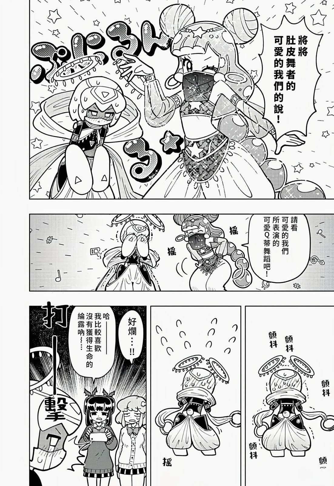 第37话