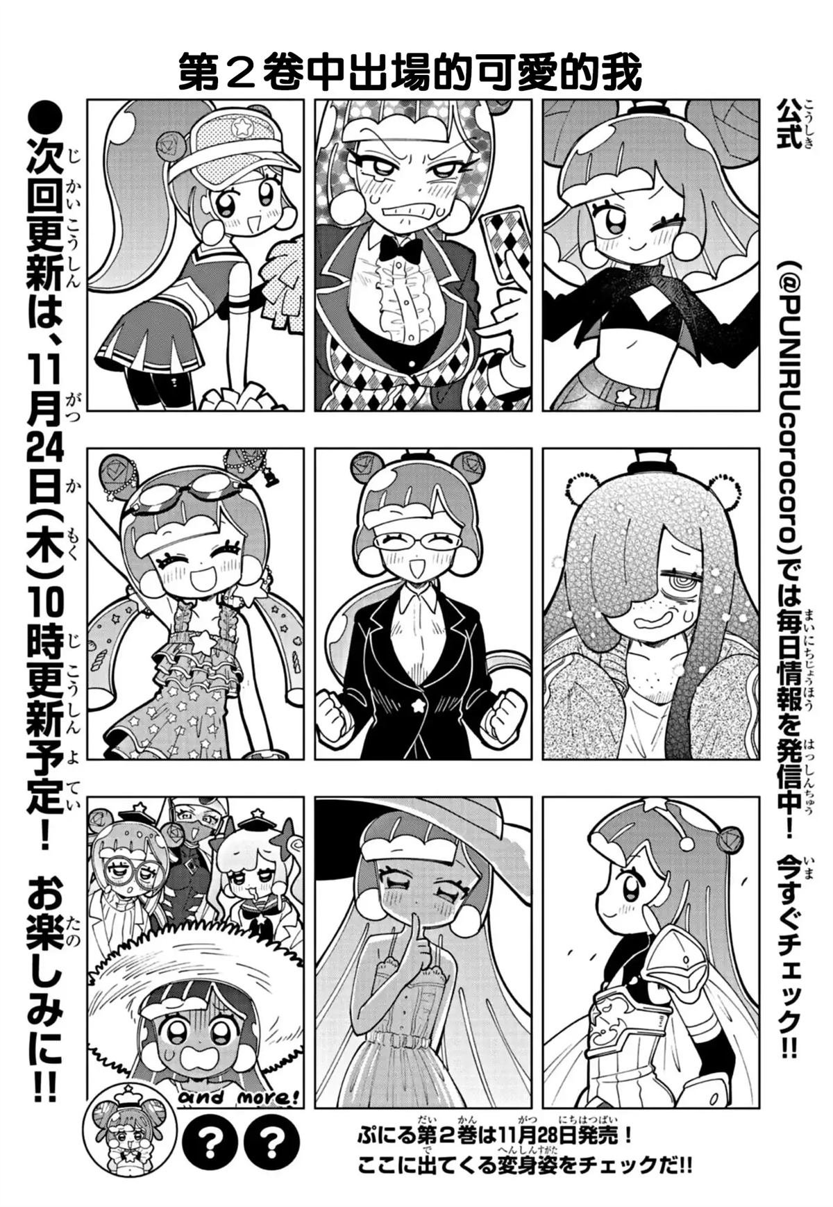 特别插画5