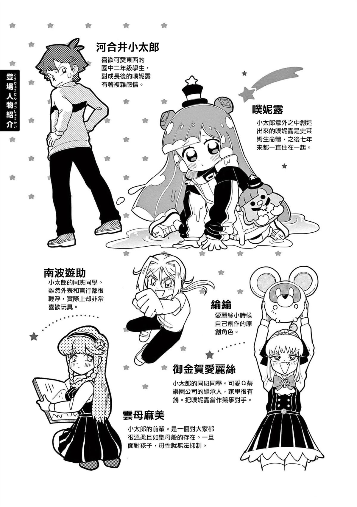 二卷附录