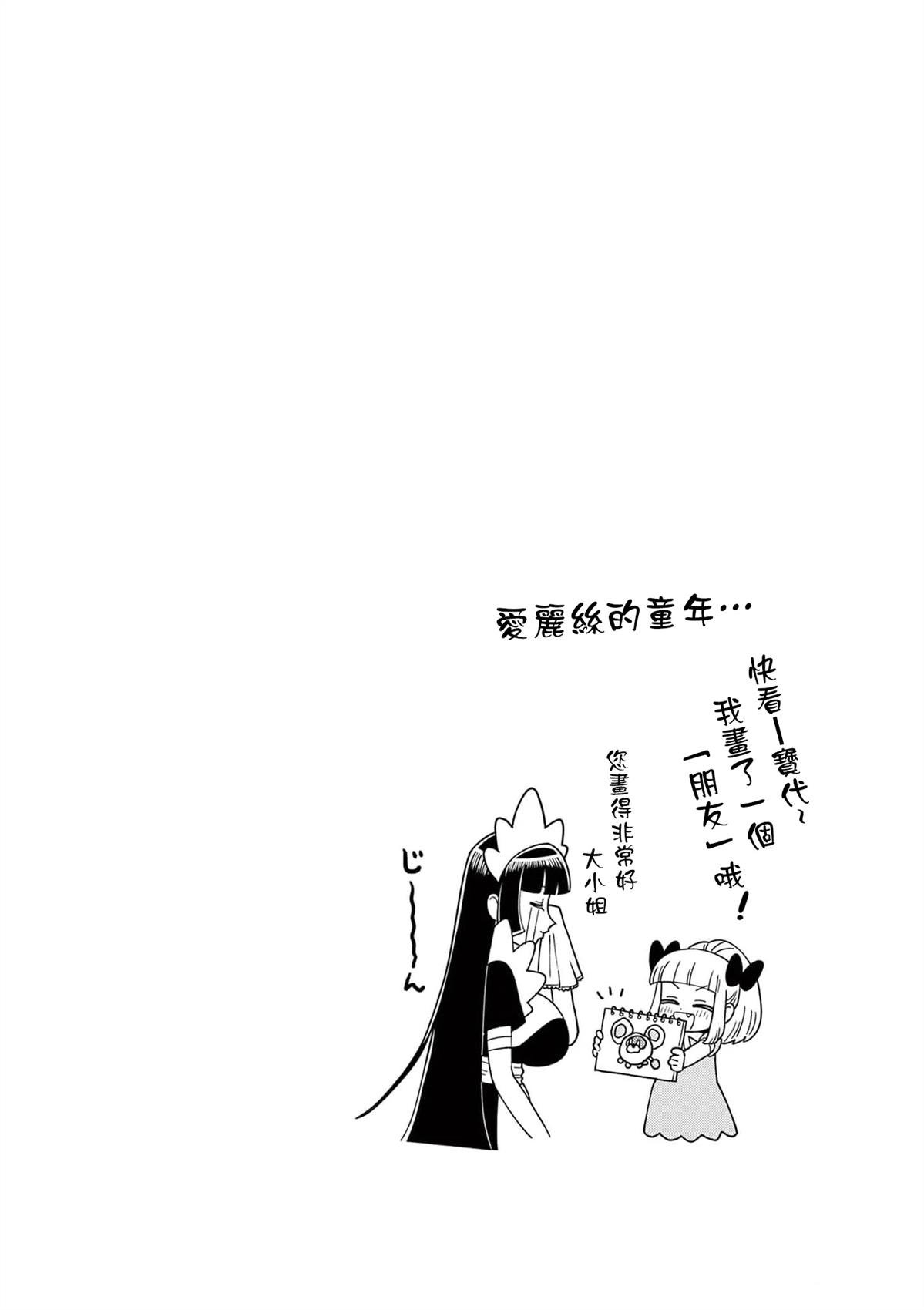 二卷附录