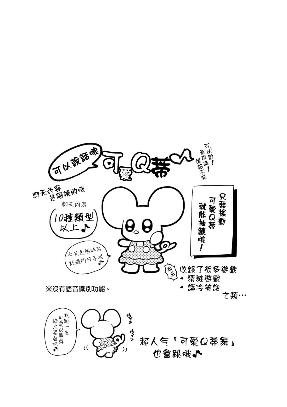 二卷附录