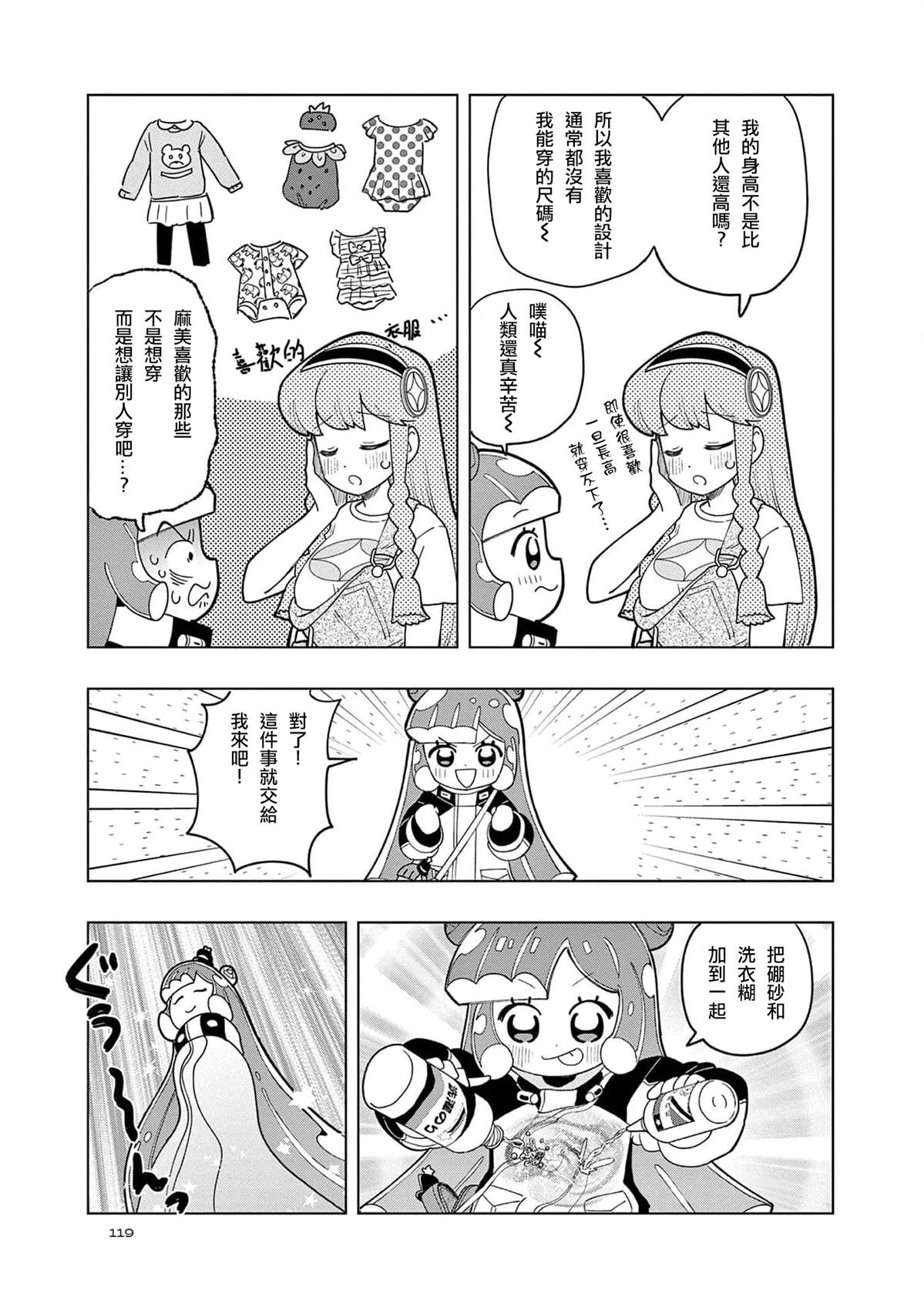 二卷附录
