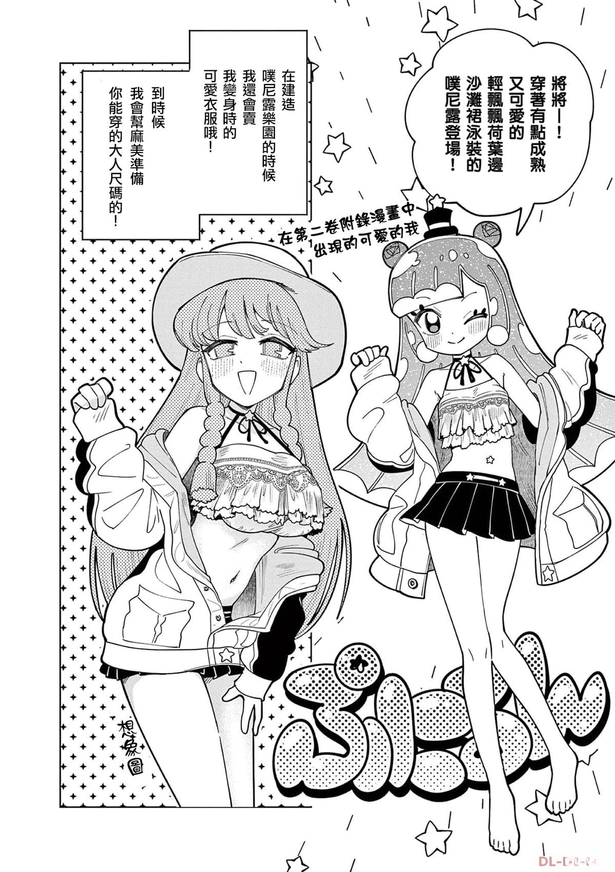 二卷附录