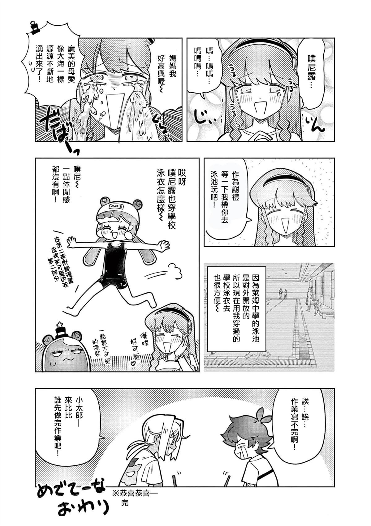 二卷附录