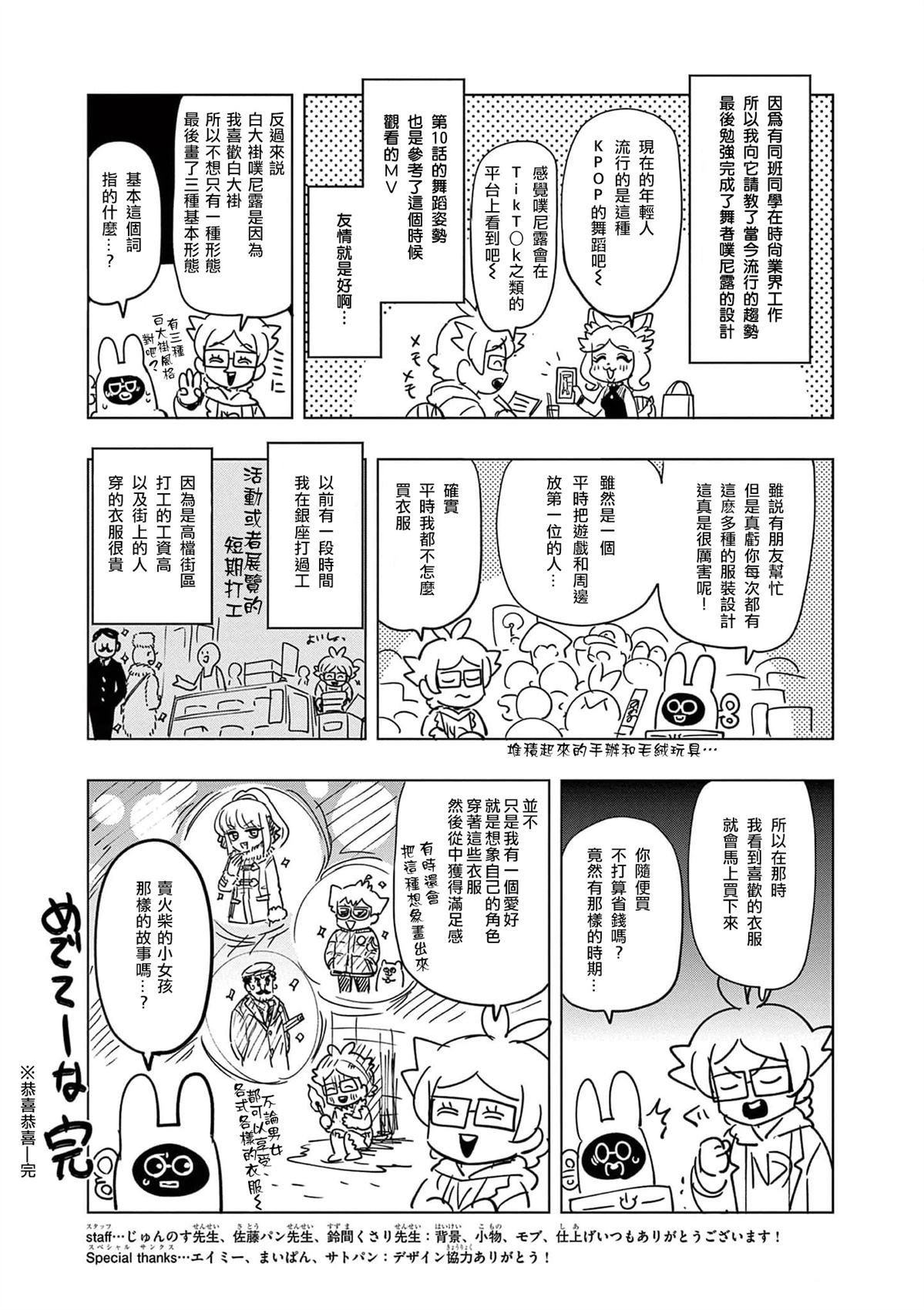 二卷附录
