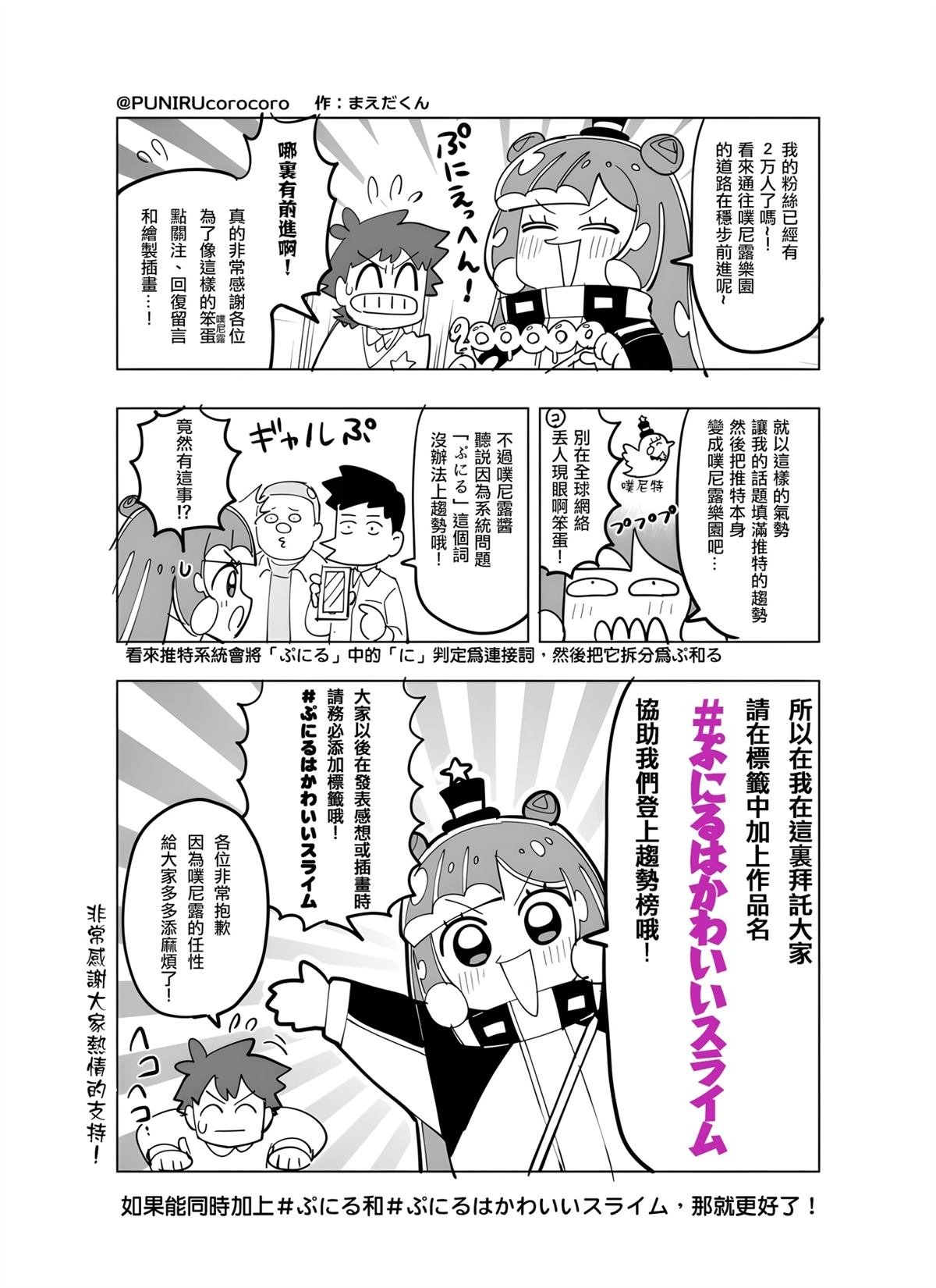 官推2w关注
