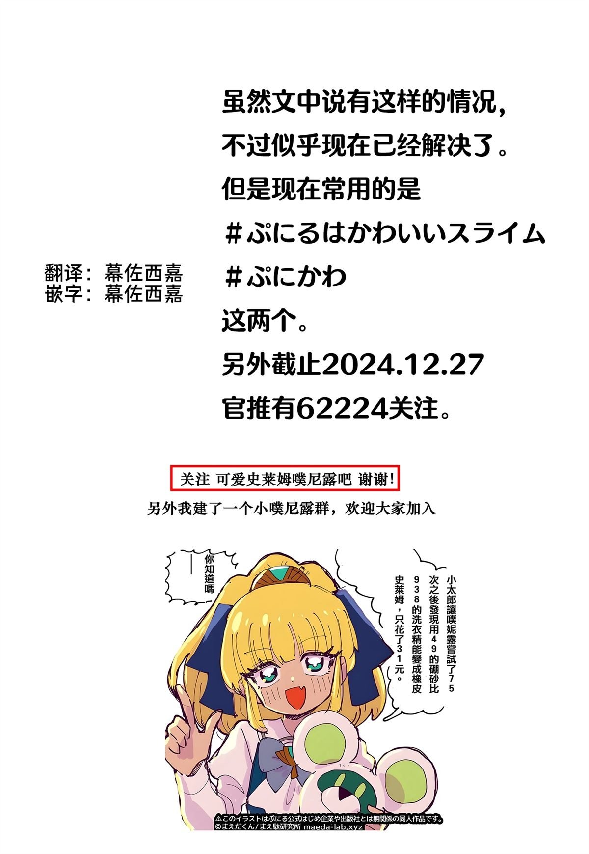 官推2w关注