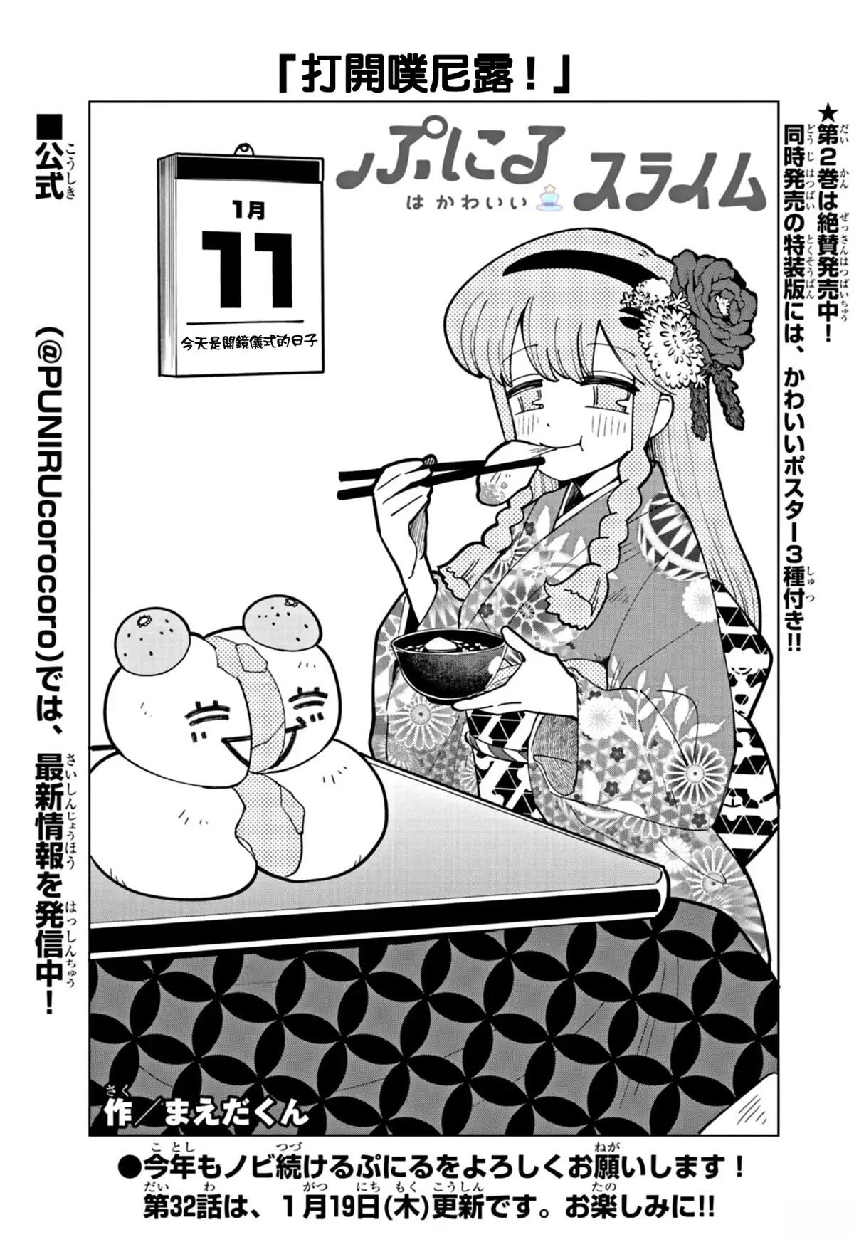 特别插画8