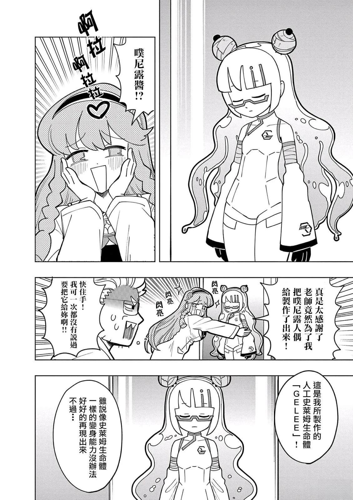 第40话