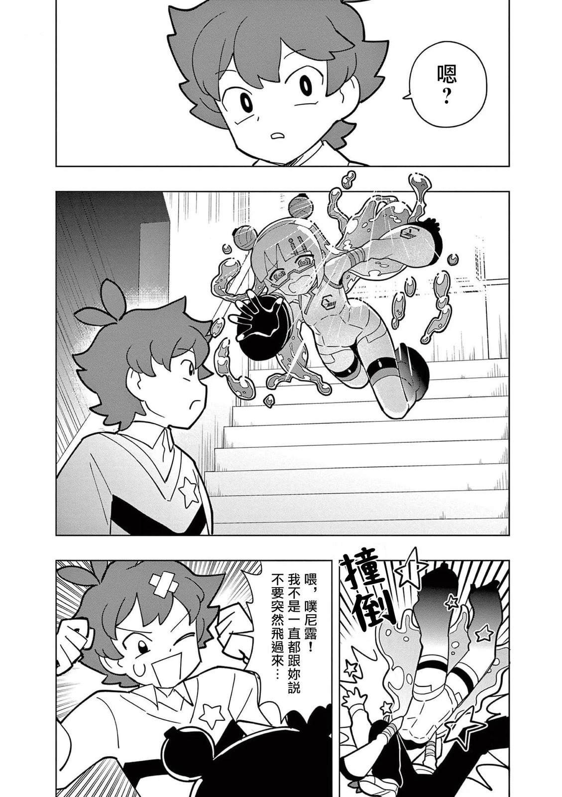 第40话