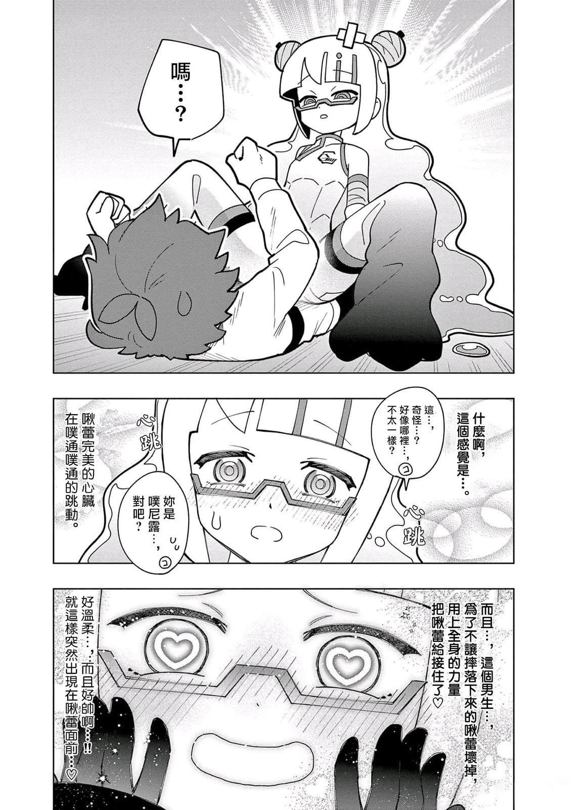 第40话