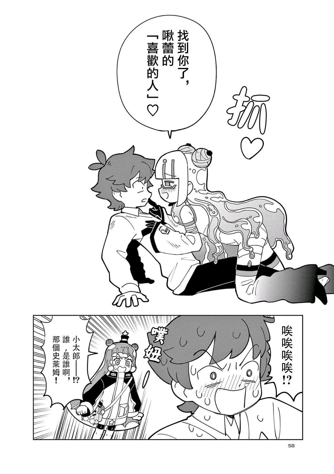 第40话