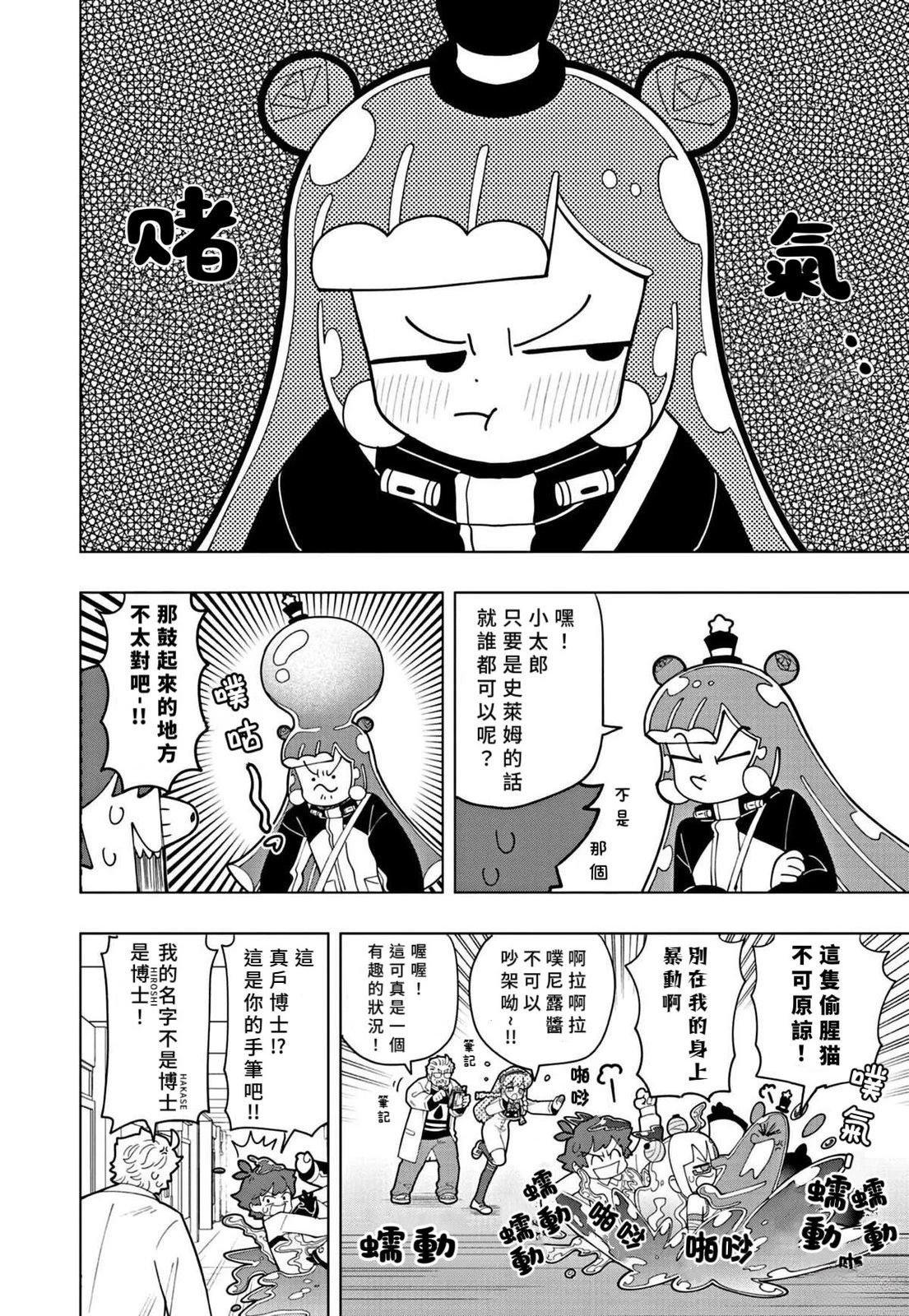 第41话