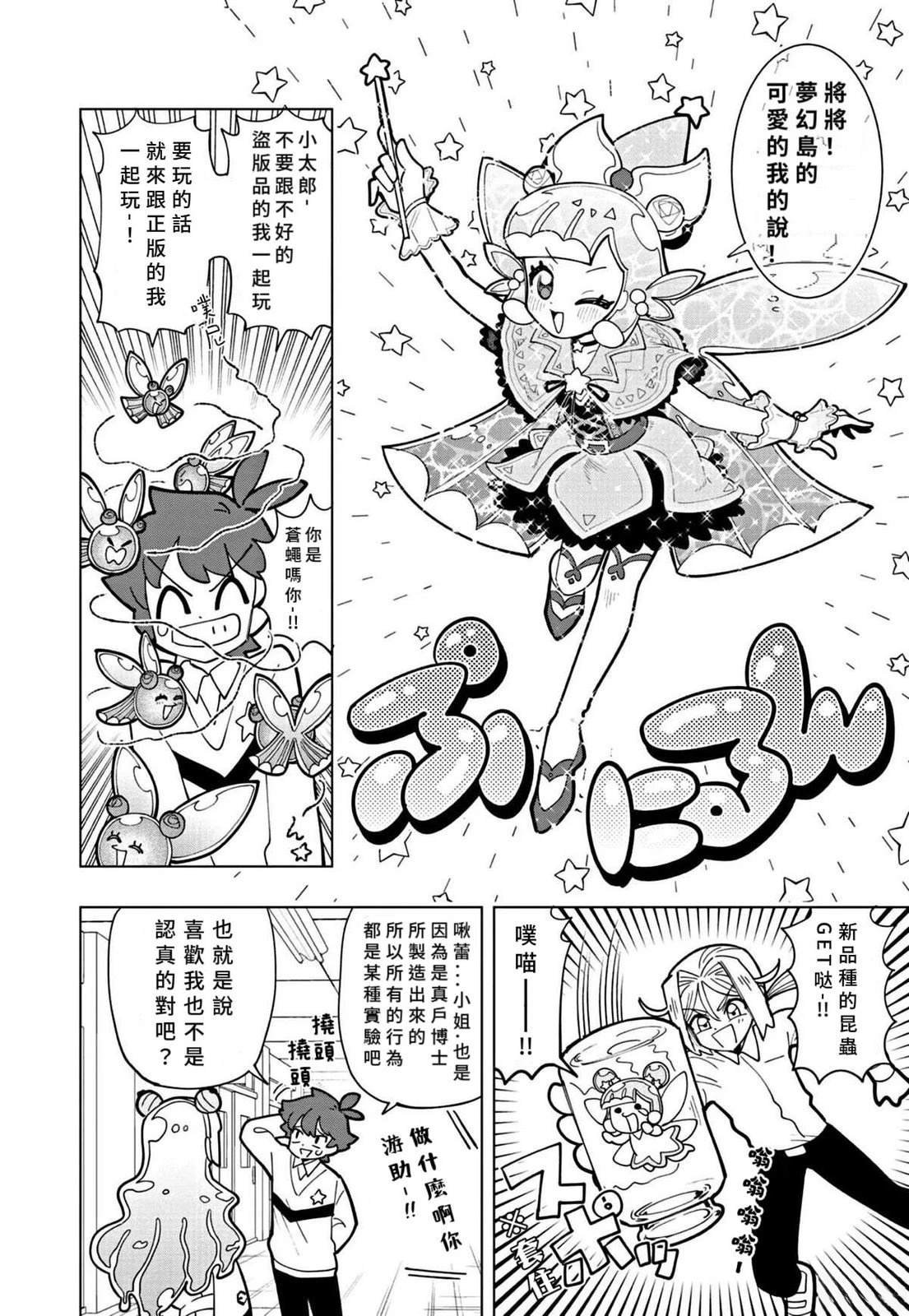 第41话