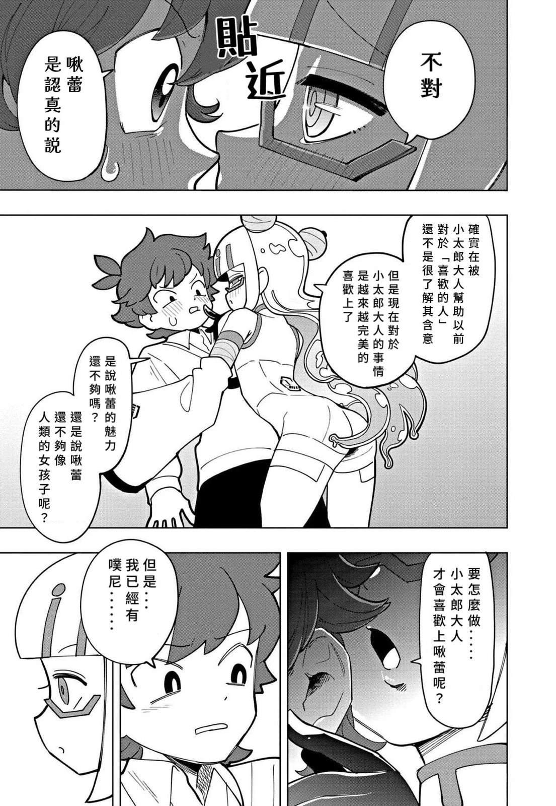 第41话