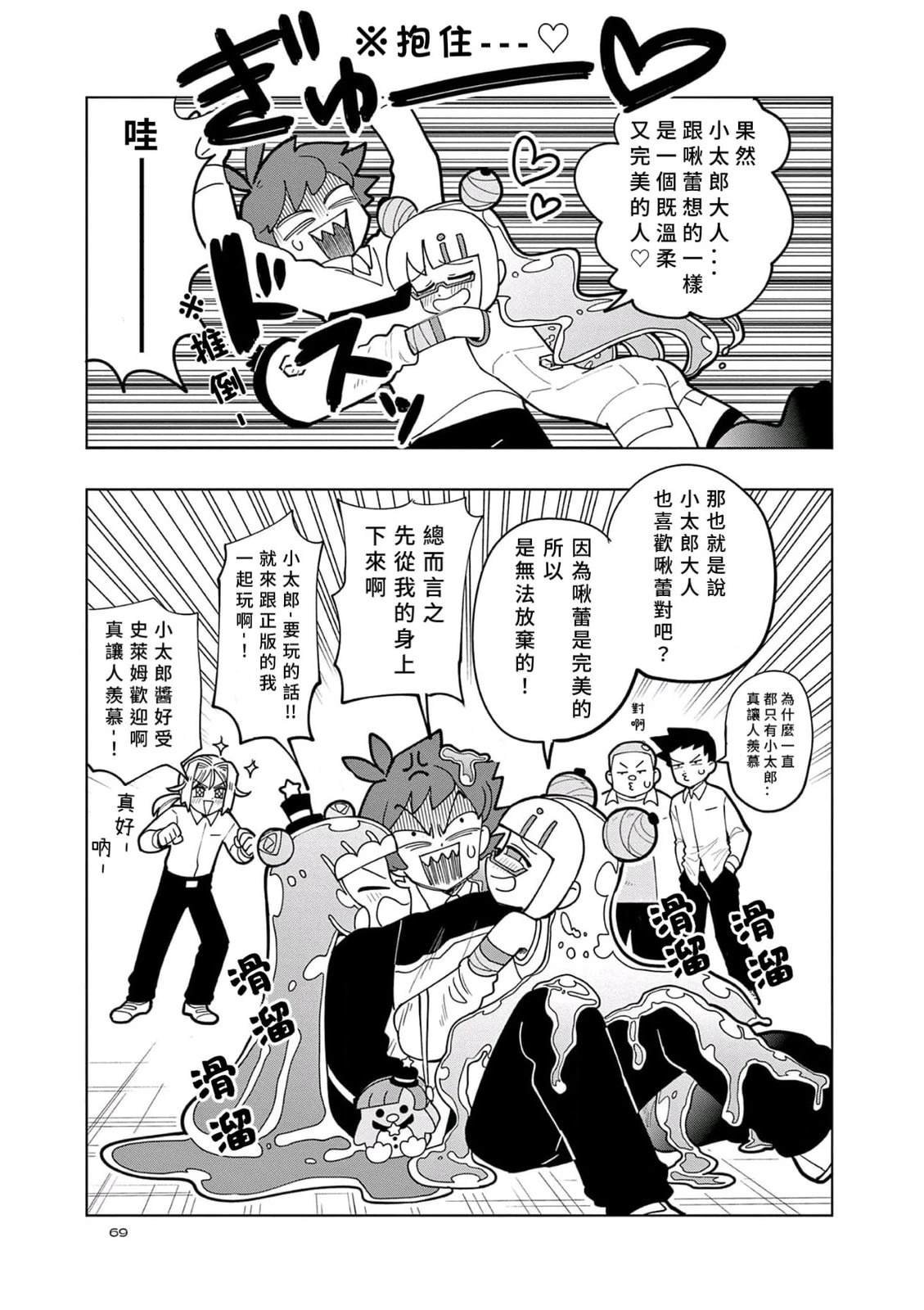 第41话