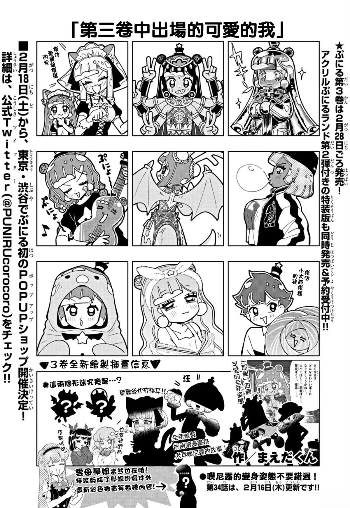特别插画10