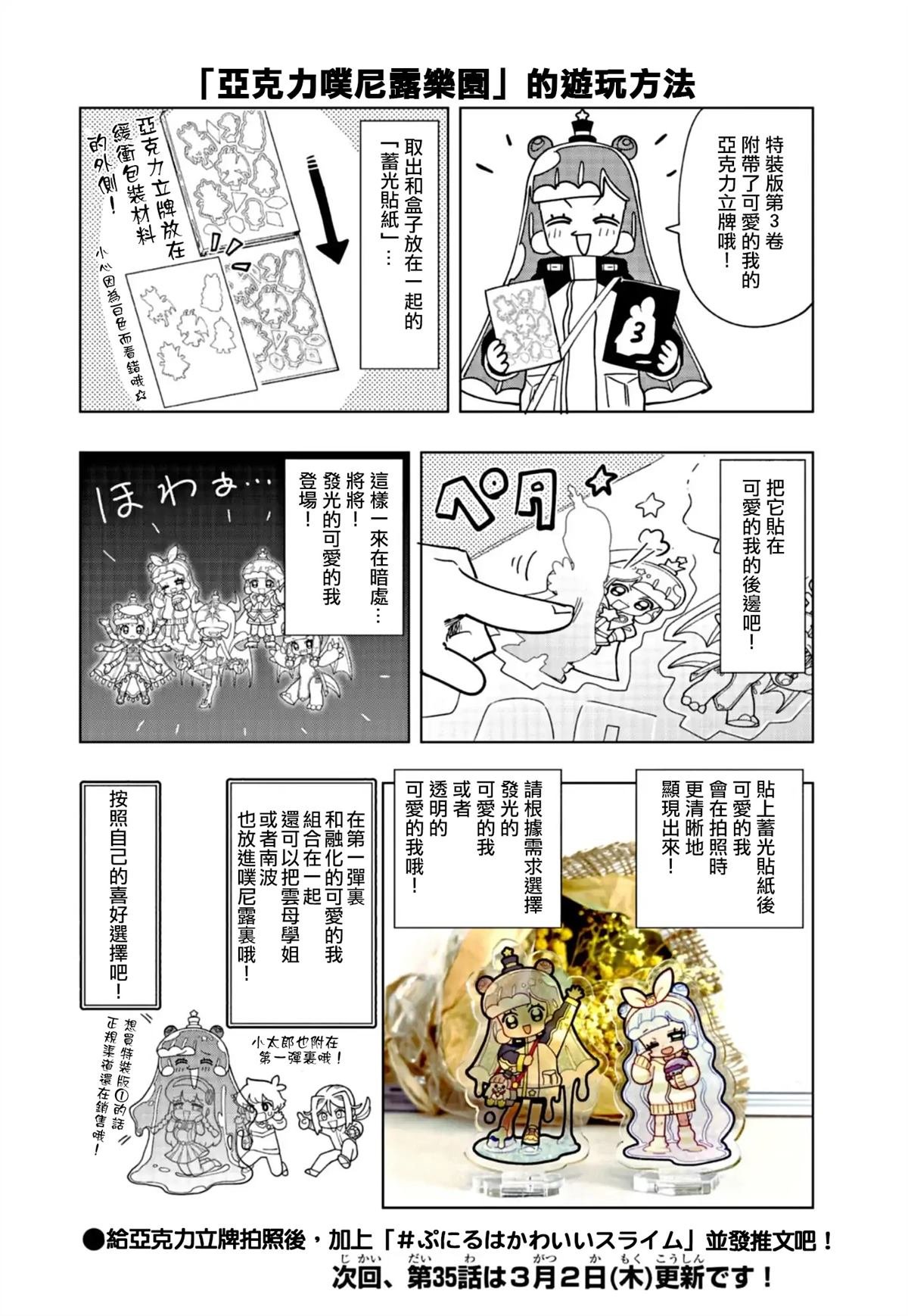 特别插画11