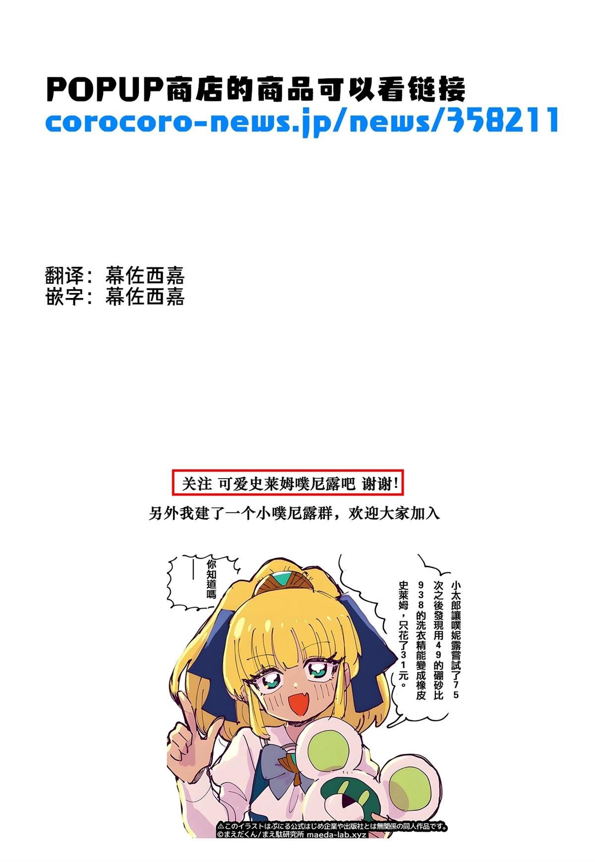 特别插画11