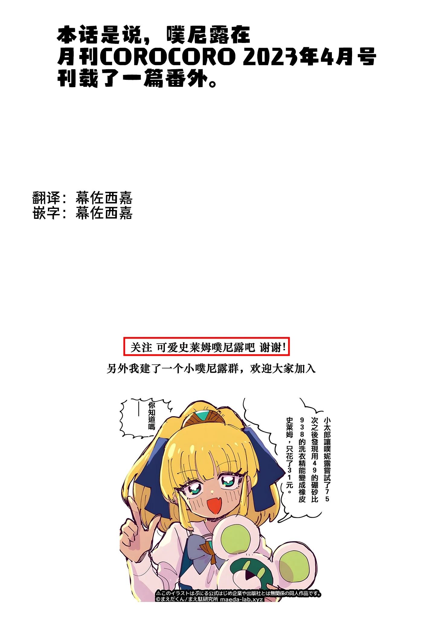 特别插画12