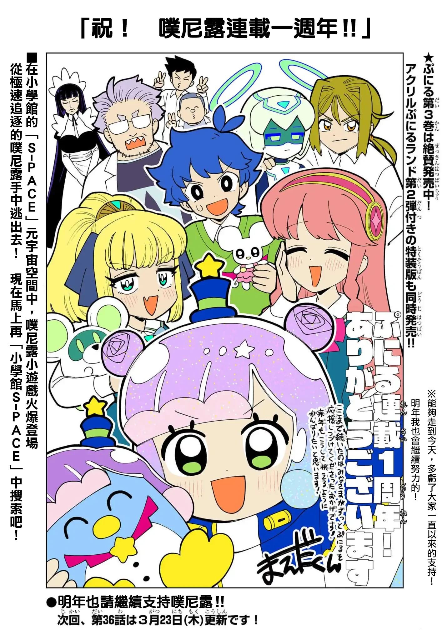 特别插画13