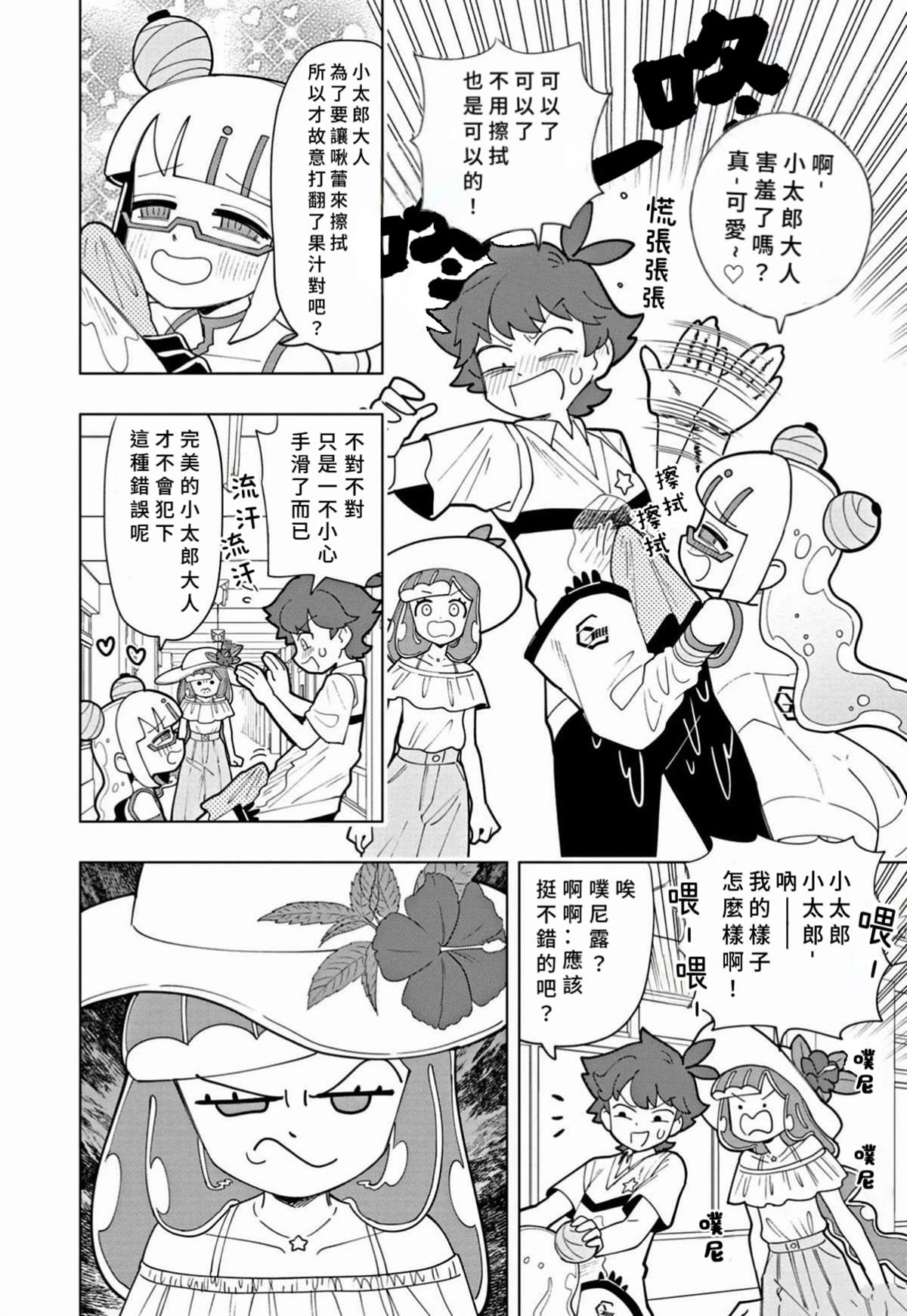 第42话
