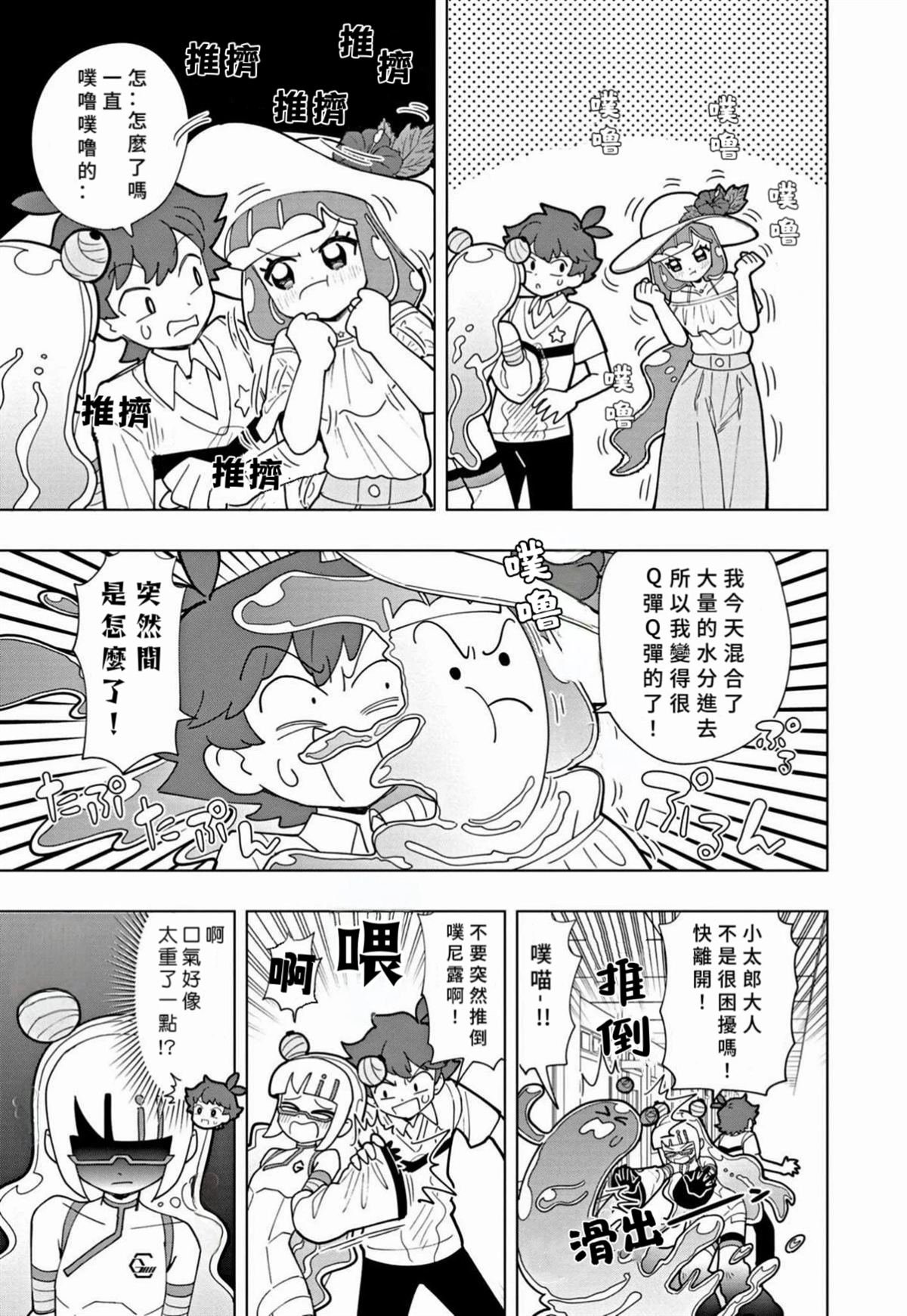第42话
