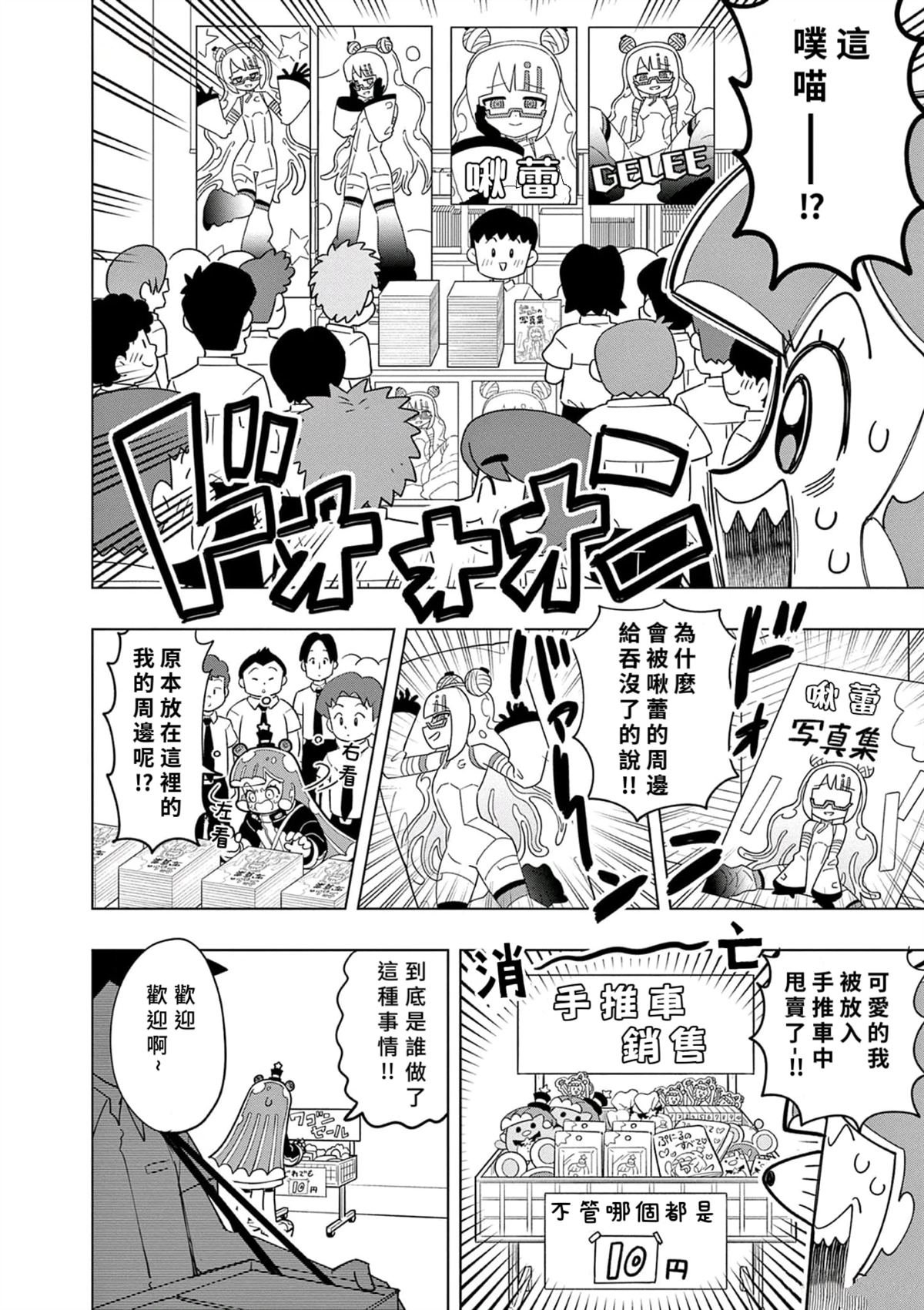 第42话