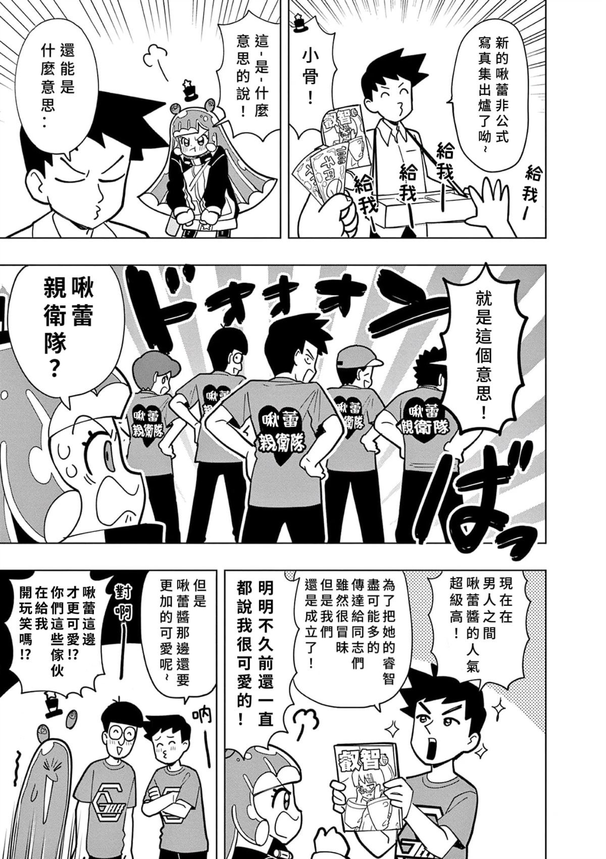 第42话