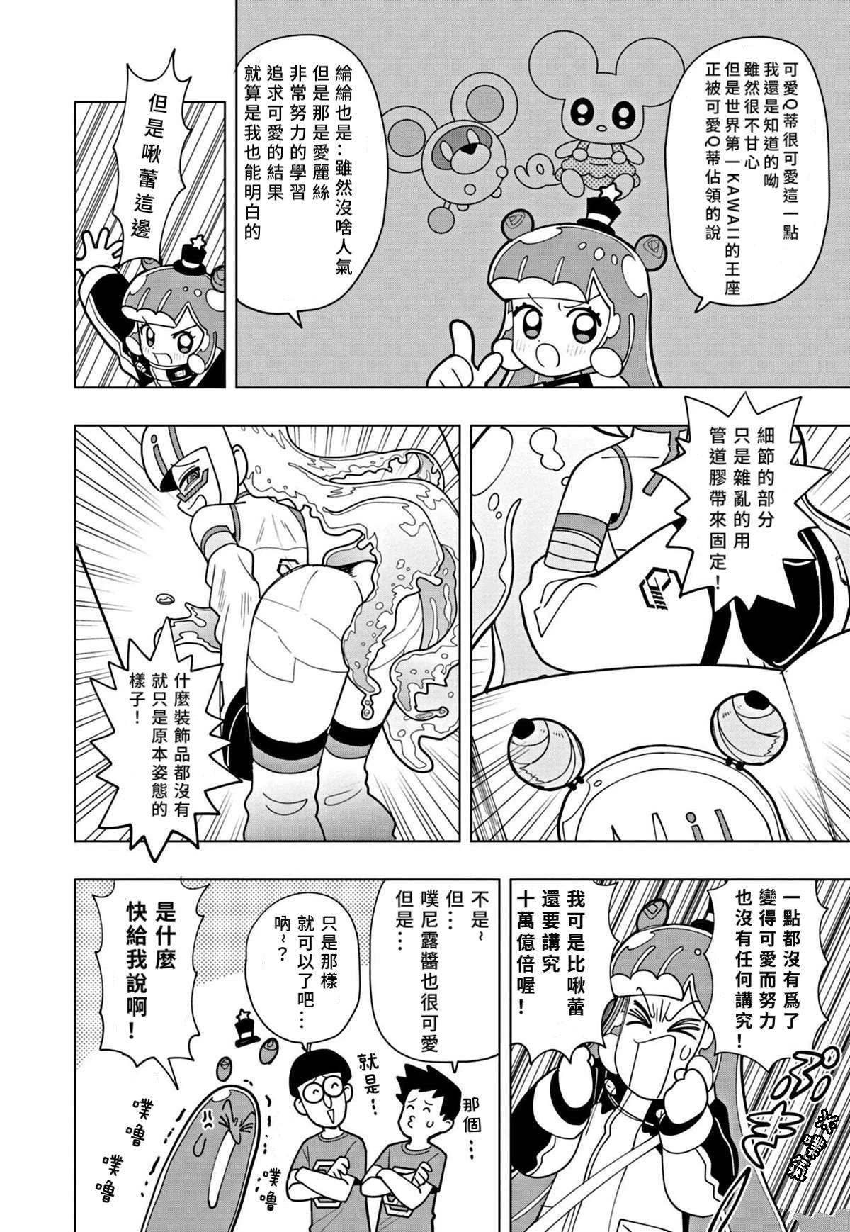 第42话
