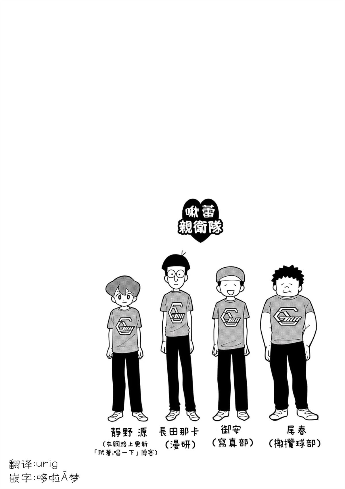 第42话