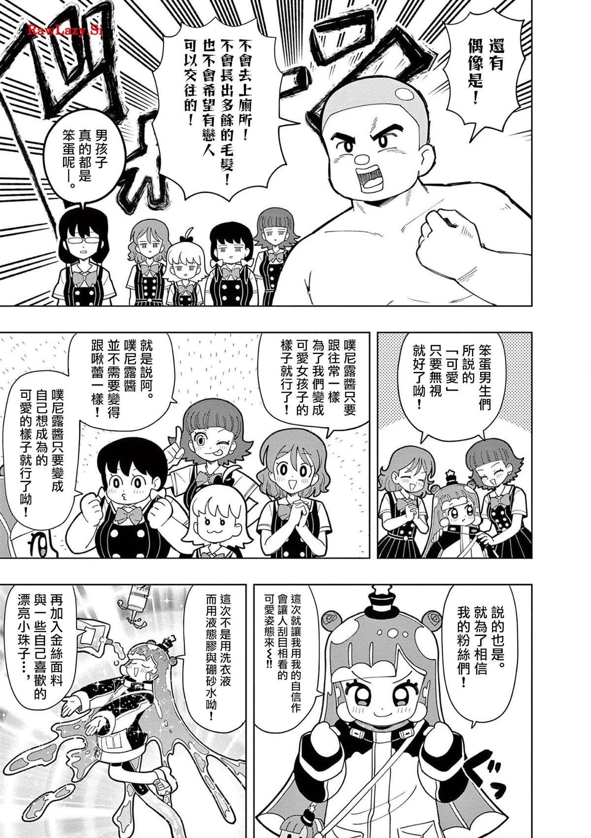 第43话