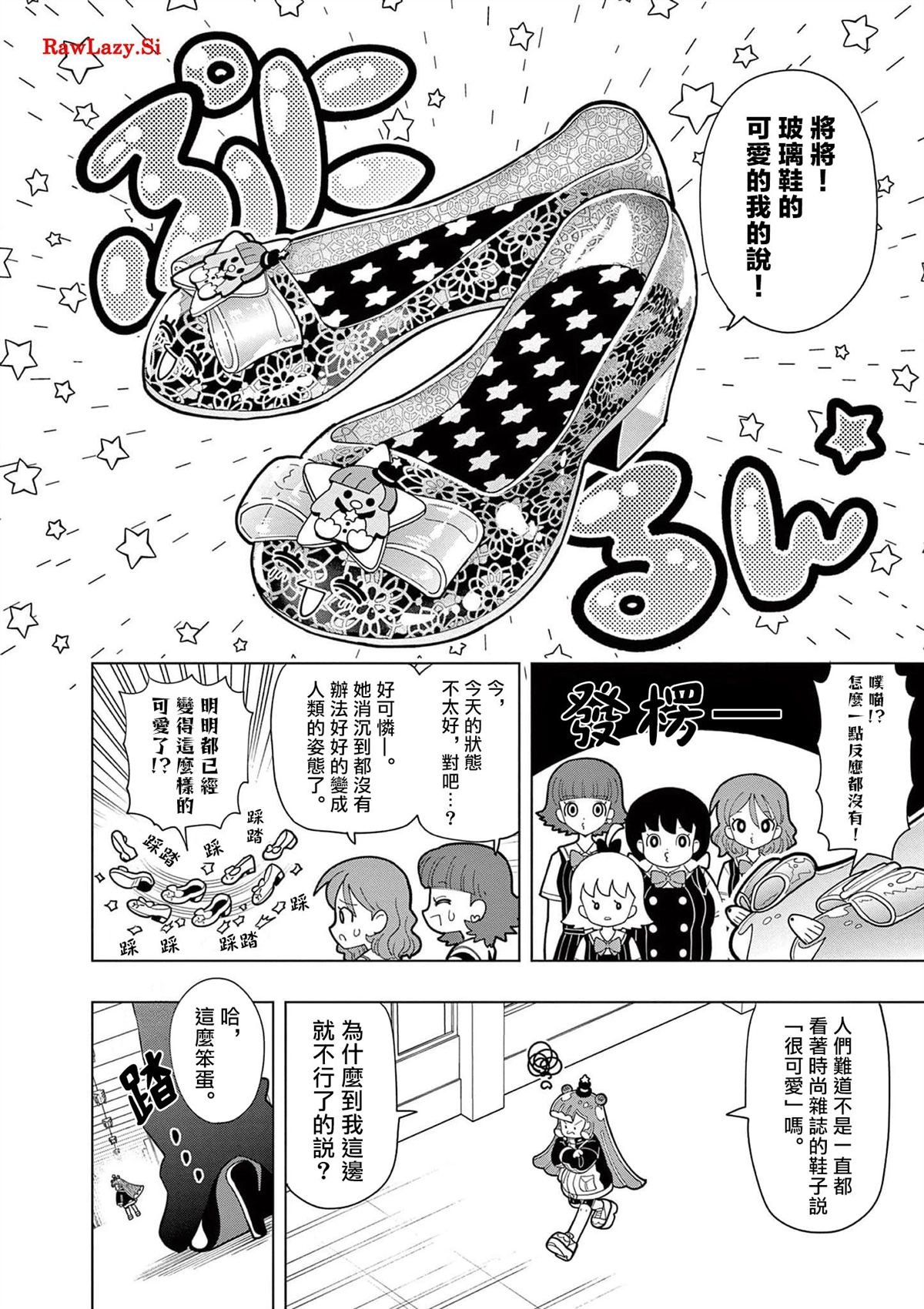 第43话