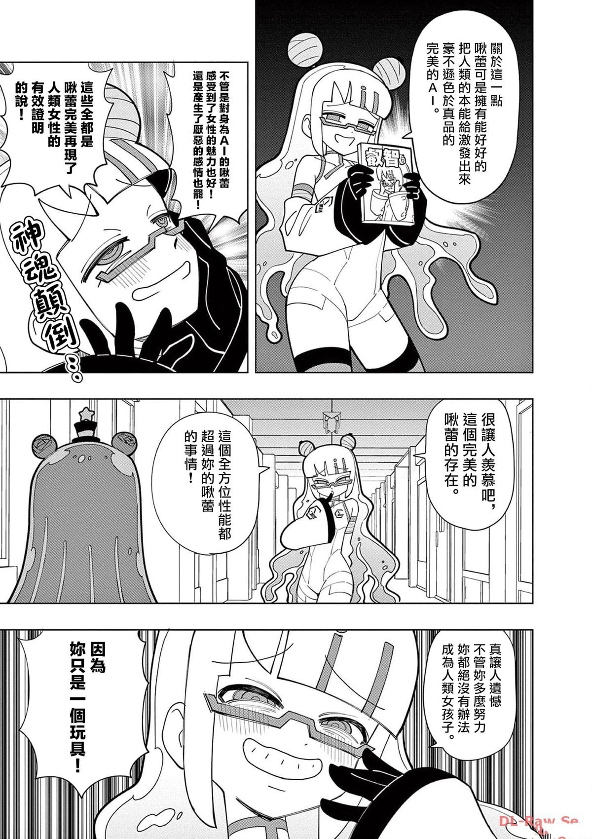 第43话