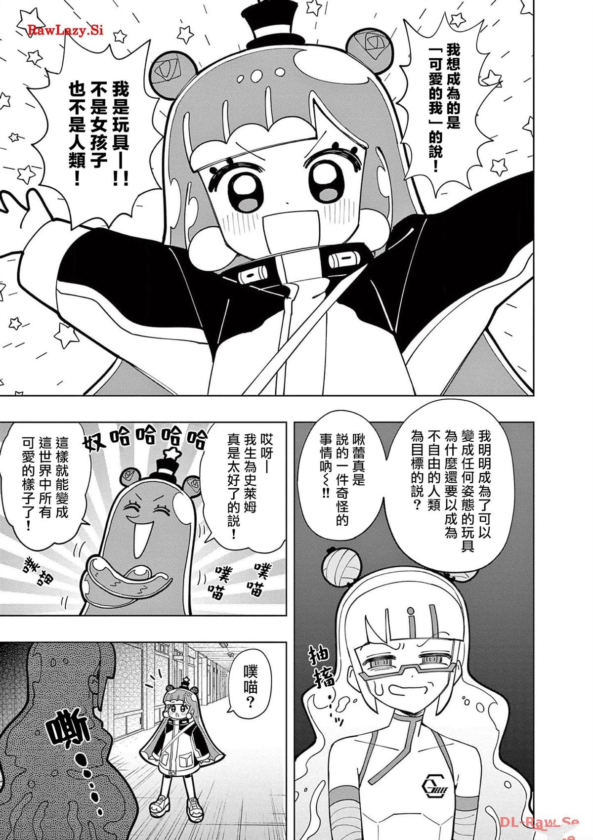 第43话