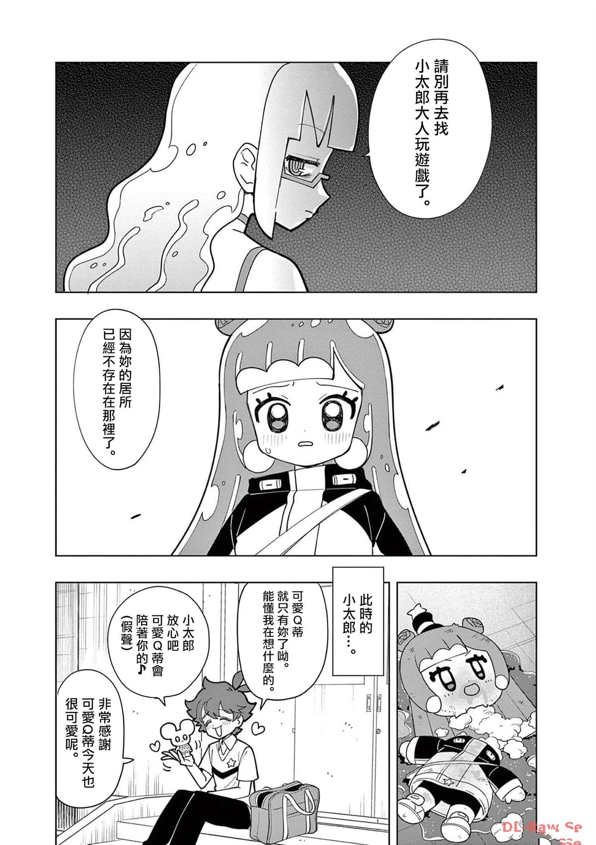 第43话