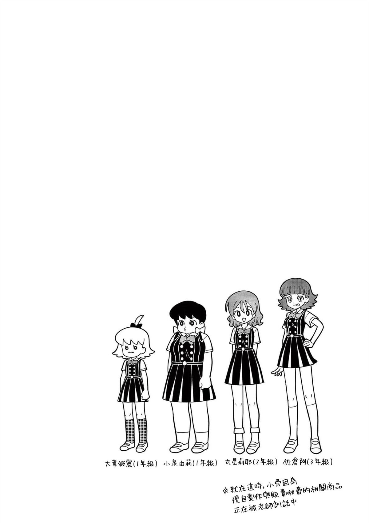 第43话
