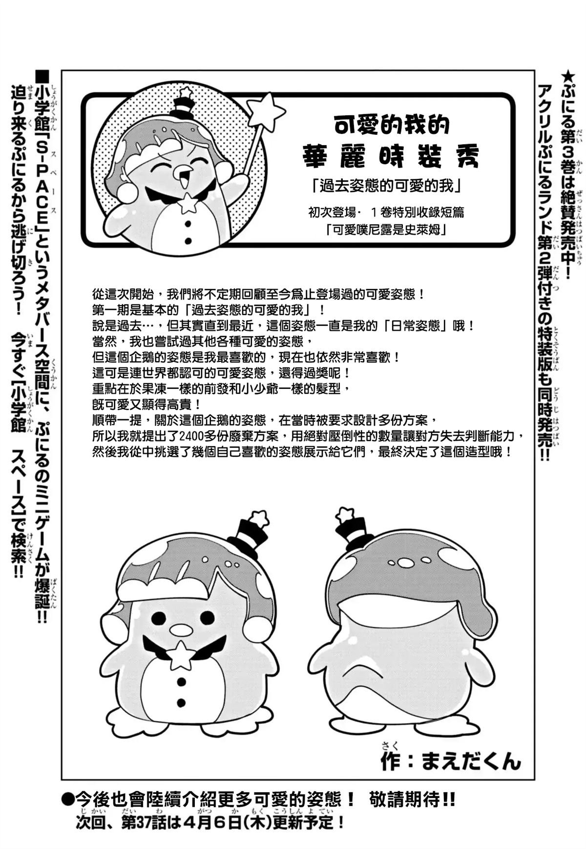 特别插画14
