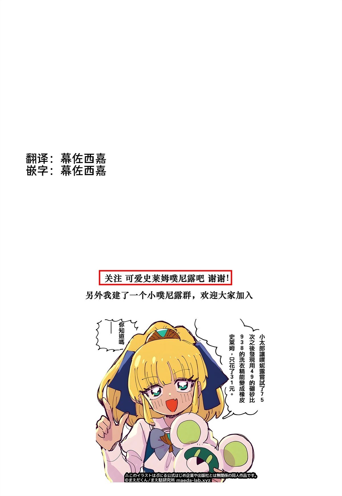 特别插画14