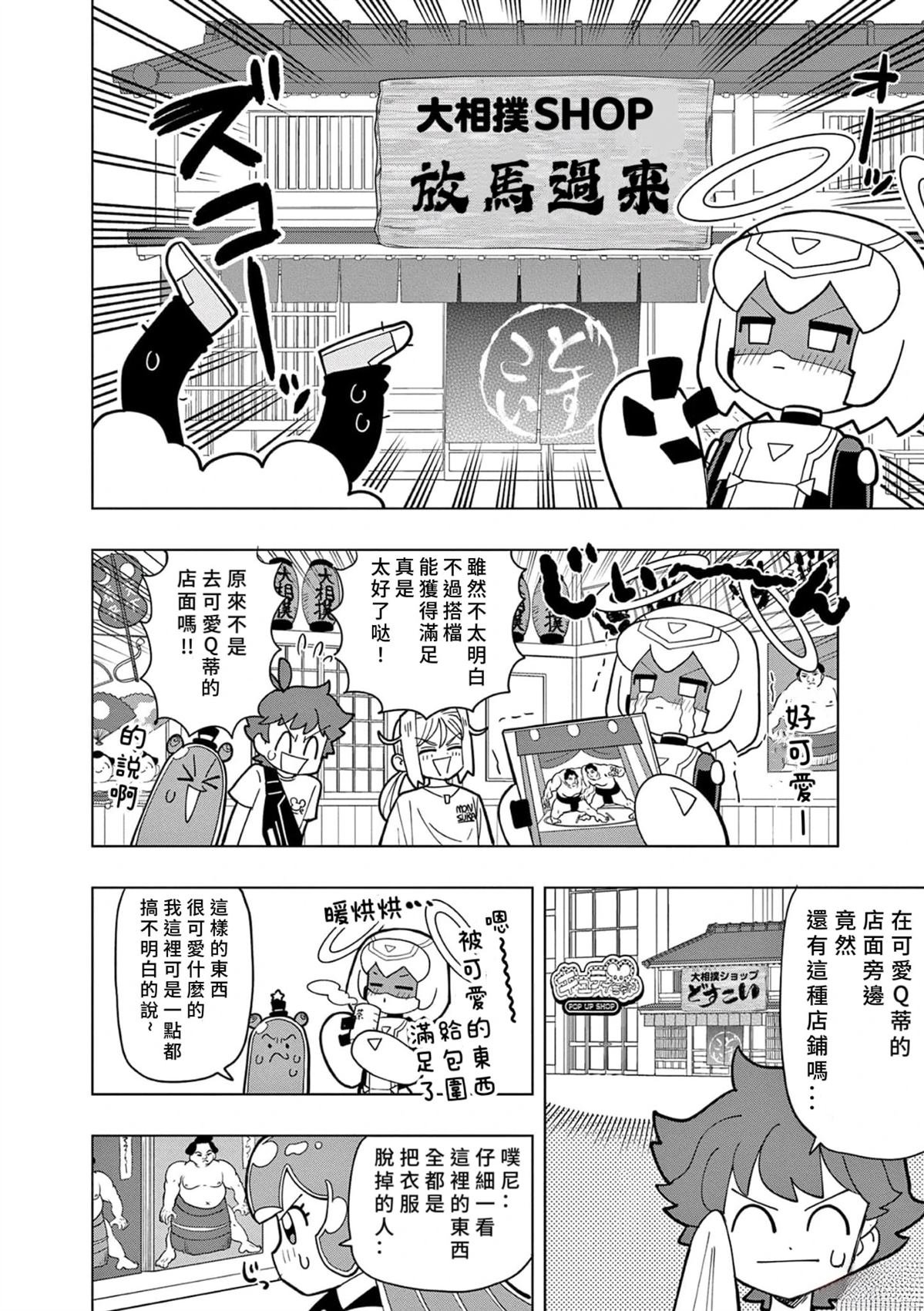 第44话
