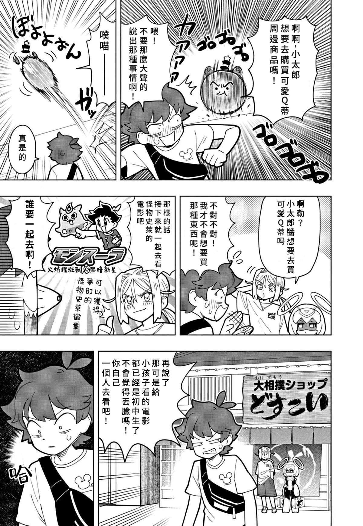 第44话