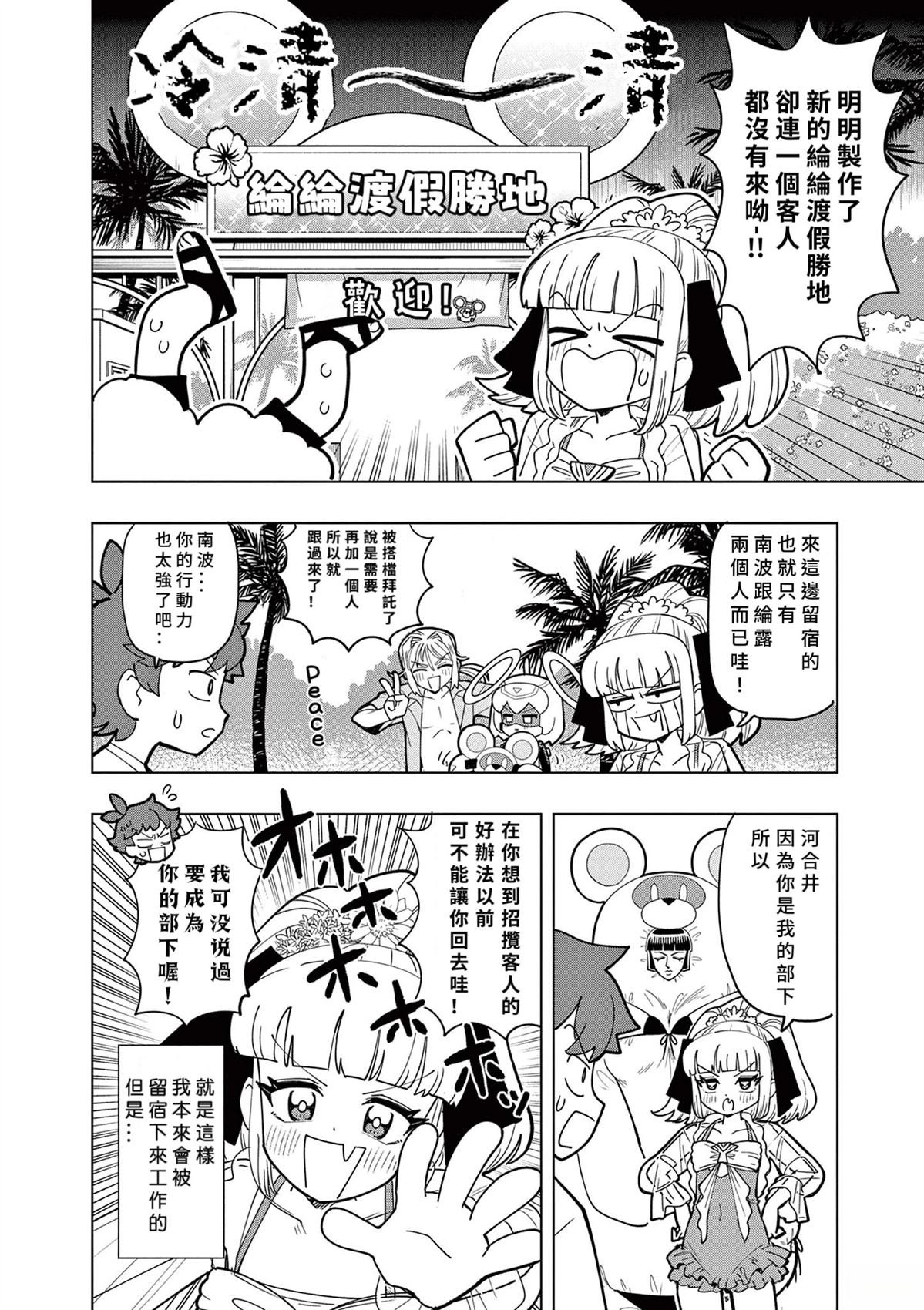 第45话