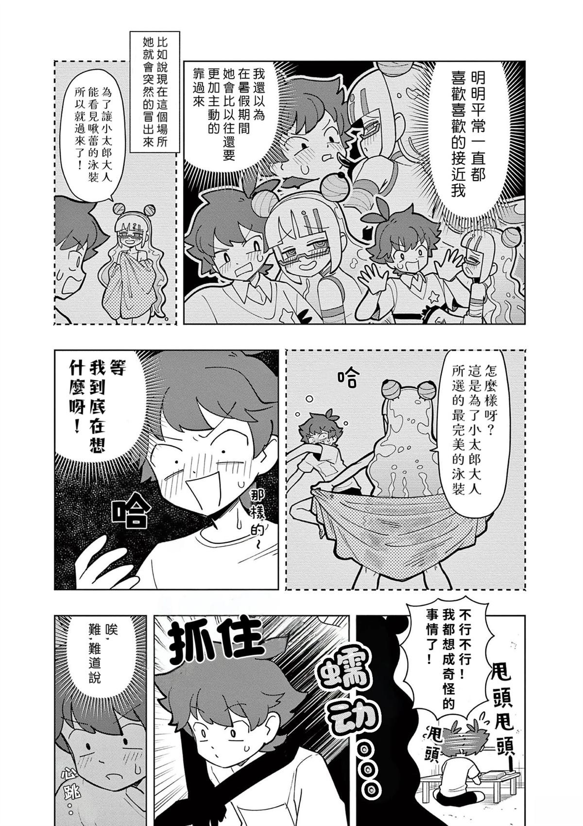 第45话