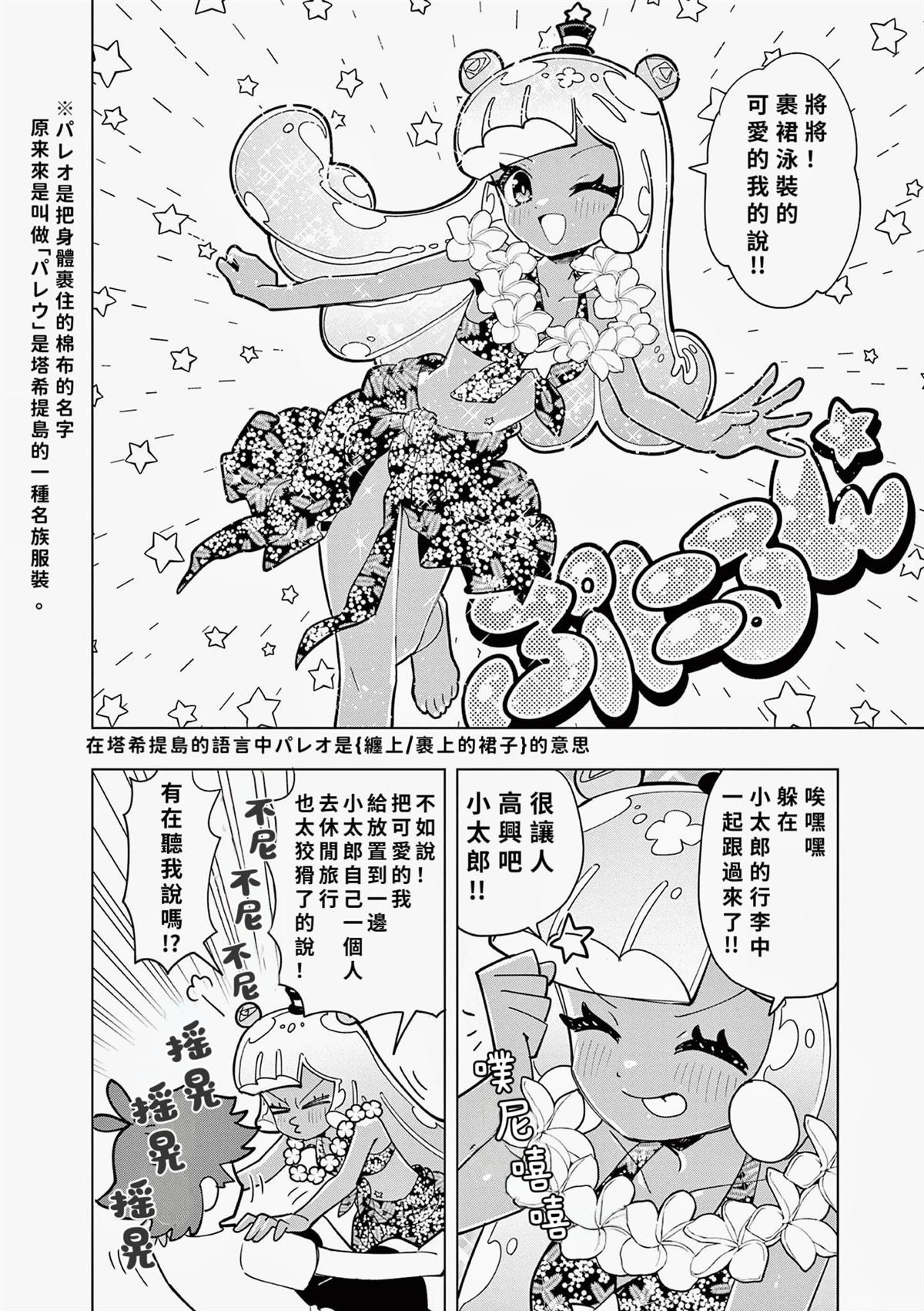 第45话