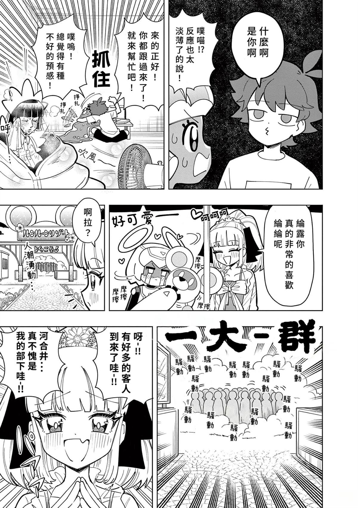 第45话