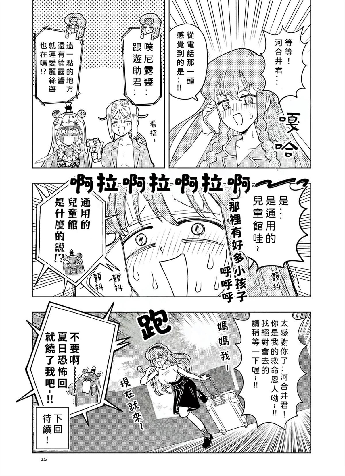 第45话