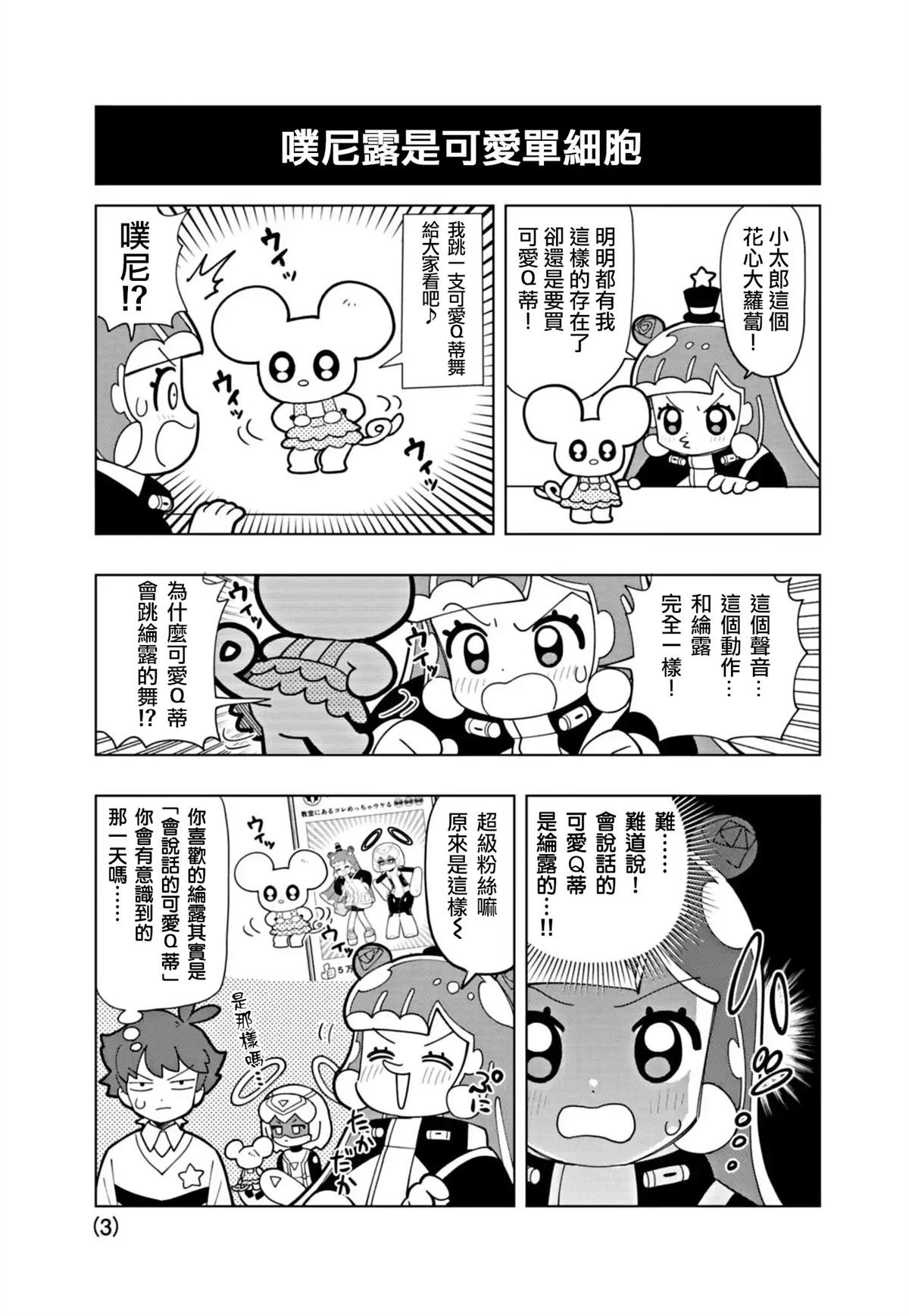 番外篇7