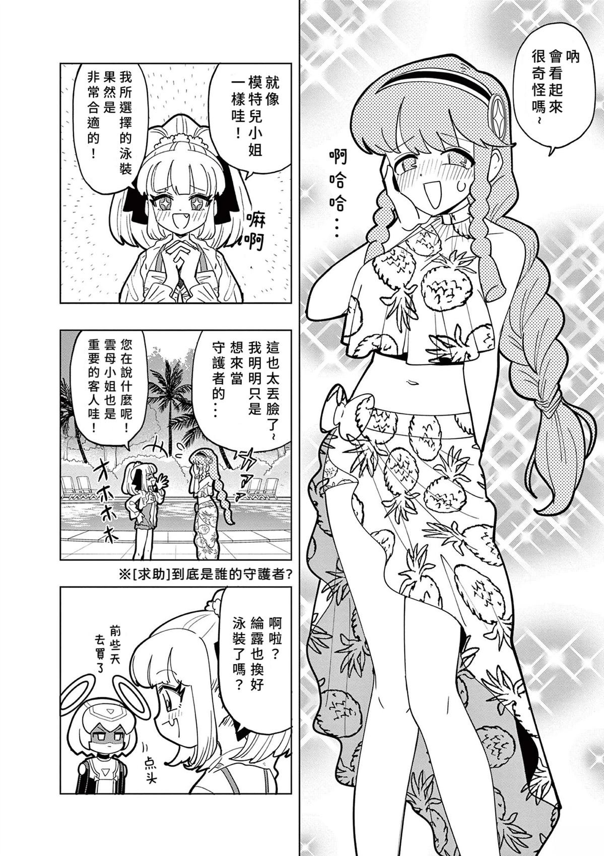 第46话