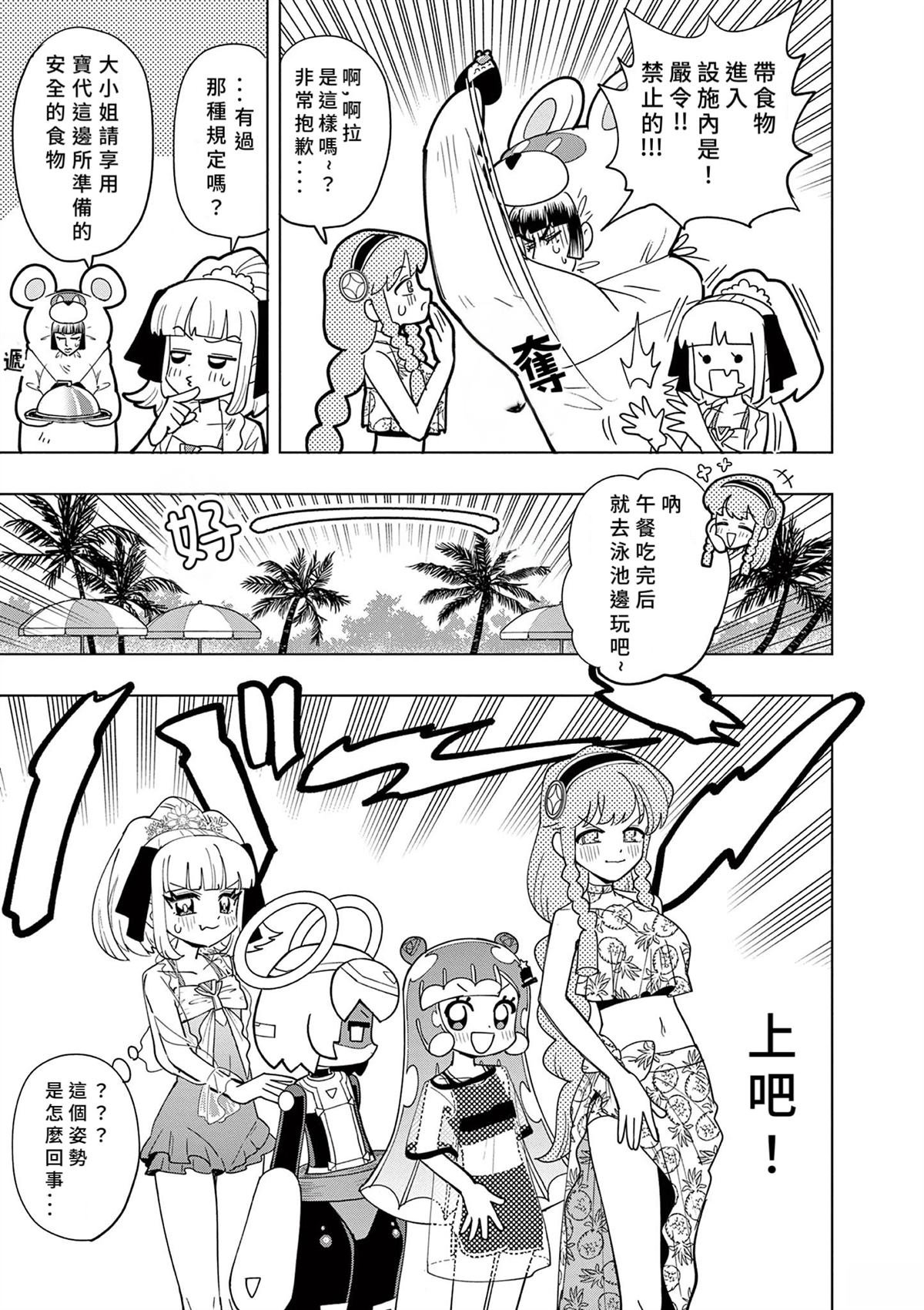 第46话